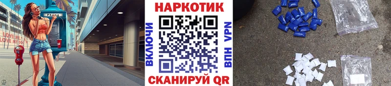 Купить закладку Новотитаровская АМФЕТАМИН Альфа ПВП Конопля ГАШИШ Кокаин