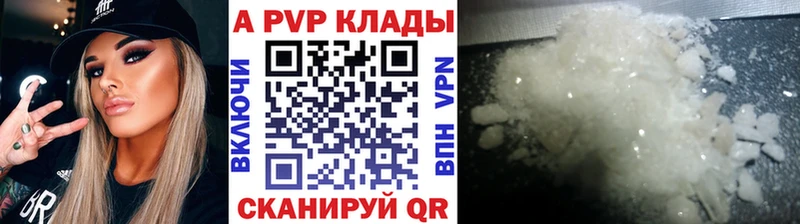 ОМГ ОМГ ONION  Новотитаровская  Alfa_PVP Crystall 