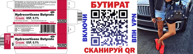 закладки  KRAKEN маркетплейс  БУТИРАТ бутик  Новотитаровская 