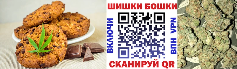 Печенье с ТГК марихуана  Новотитаровская 