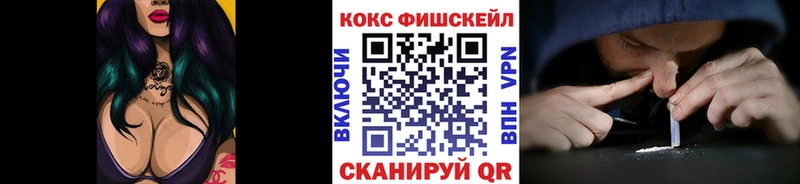 купить   Новотитаровская  МЕГА рабочий сайт  COCAIN 98% 