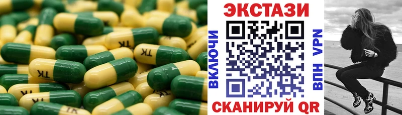 Экстази TESLA Новотитаровская