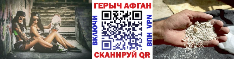 купить наркотики цена  Новотитаровская  ГЕРОИН гречка 