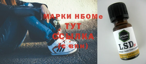 шишки Абдулино