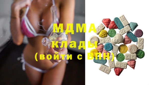 прущая мука Абаза
