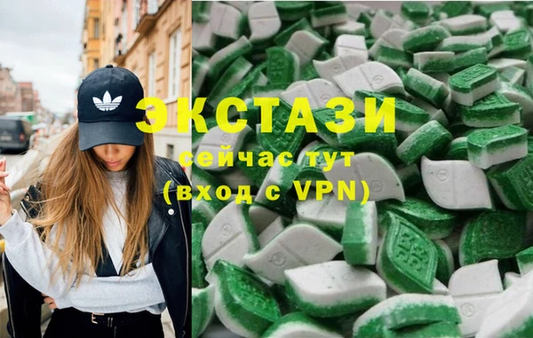 шишки Абдулино