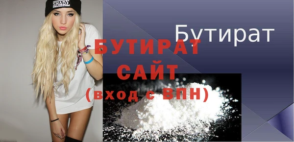 шишки Абдулино
