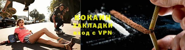 mdpv Абинск