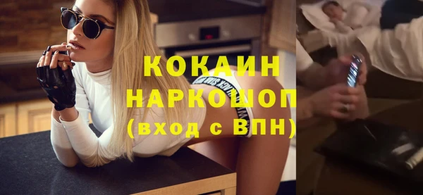 шишки Абдулино