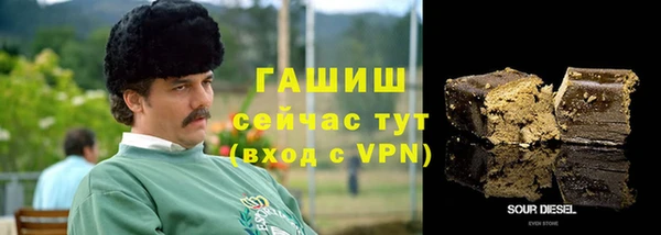 прущая мука Абаза
