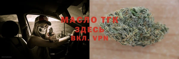 mdpv Абинск