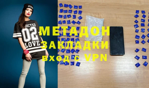 шишки Абдулино