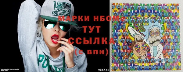 mdpv Абинск