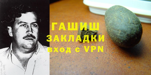 шишки Абдулино