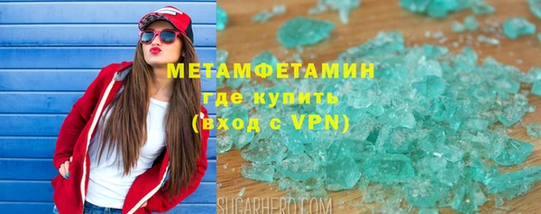 шишки Абдулино