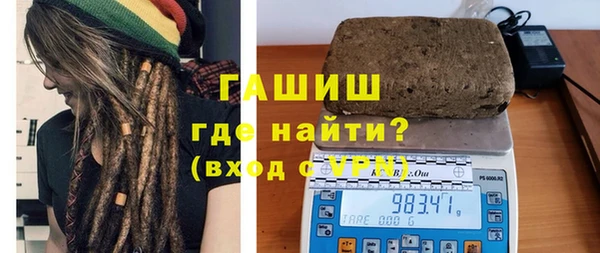 прущая мука Абаза