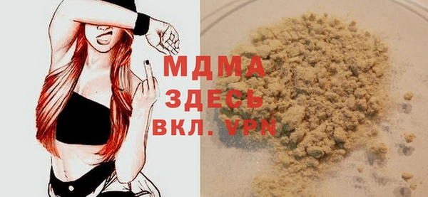 mdpv Абинск