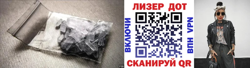 Лсд 25 экстази ecstasy  магазин продажи   Новотитаровская 