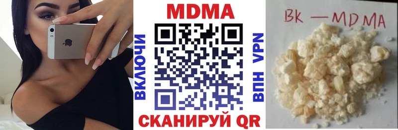 MDMA кристаллы  ссылка на мегу tor  Новотитаровская 