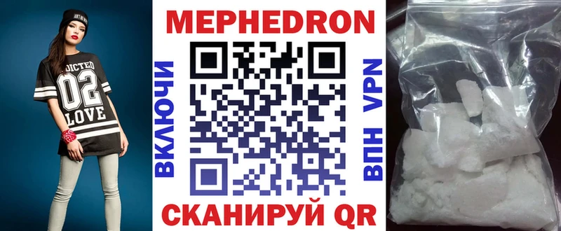 маркетплейс формула  Новотитаровская  МЕФ мяу мяу  сколько стоит 