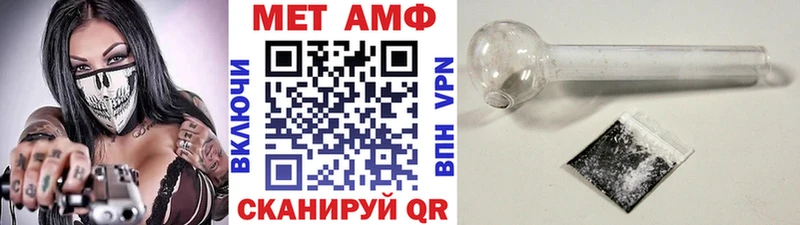 дарк нет телеграм  Новотитаровская  Метамфетамин витя  дарнет шоп 