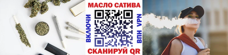 Дистиллят ТГК вейп с тгк  наркотики  Новотитаровская 